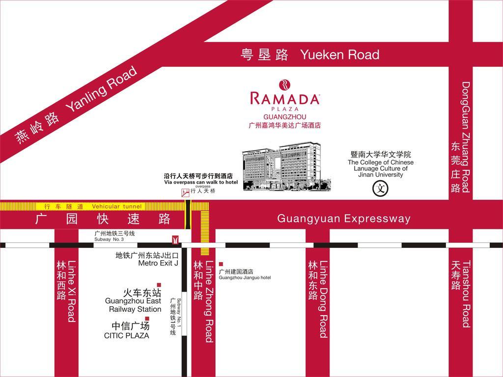 מלון Ramada Plaza גואנגג'ואו מראה חיצוני תמונה